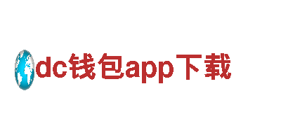 专业人力管理公司dc钱包app下载，招聘企业首选